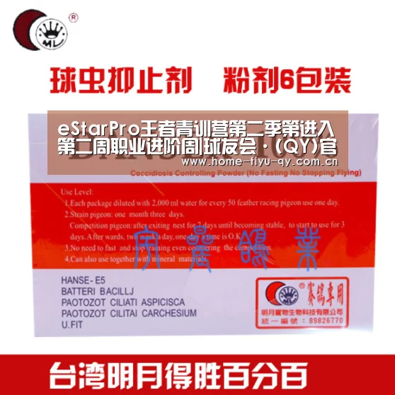 球友会·(QY)官方网站